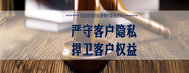 想要雇佣利津侦探正规调查公司，需要了解哪些注意事项